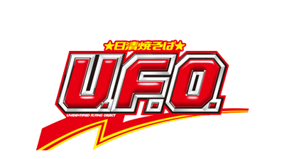 UFO 야키소바 로고